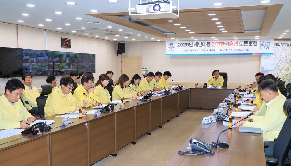 평택시(시장 정장선)는 지난 22일 ‘2025 재난대응 안전한국훈련’을 실시하며 실제 재난에 준하는 실전형 종합훈련을 성공적으로 마무리했다고 밝혔다./ 평택시 제공