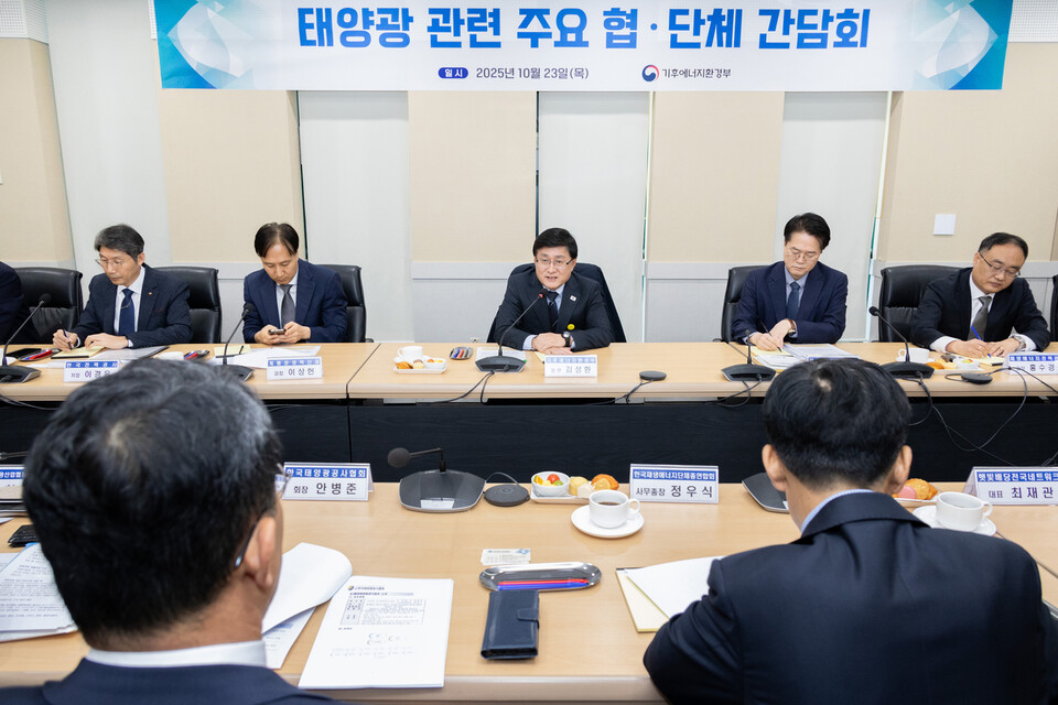 김성환 장관이 태양광 관련 주요 협회 및 단체 관계자들과 만나 의견을 나누고 있다./기후에너지환경부 제공