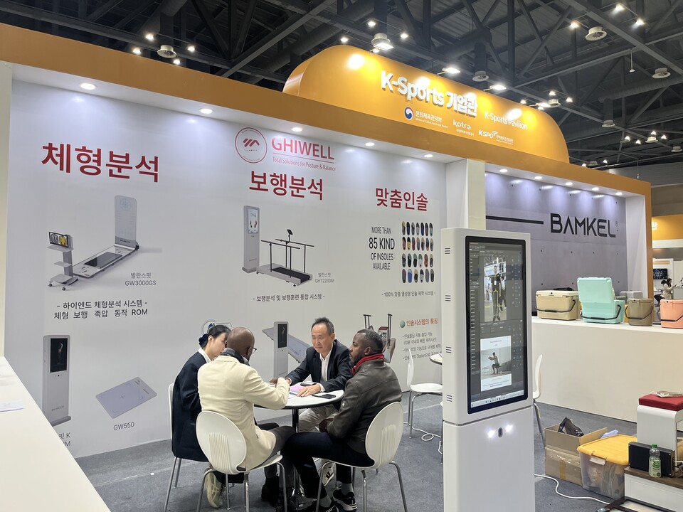 2025 수출 붐업 코리아 기업관(지하이웰, 밤켈) 전경. /국민체육진흥공단 제공