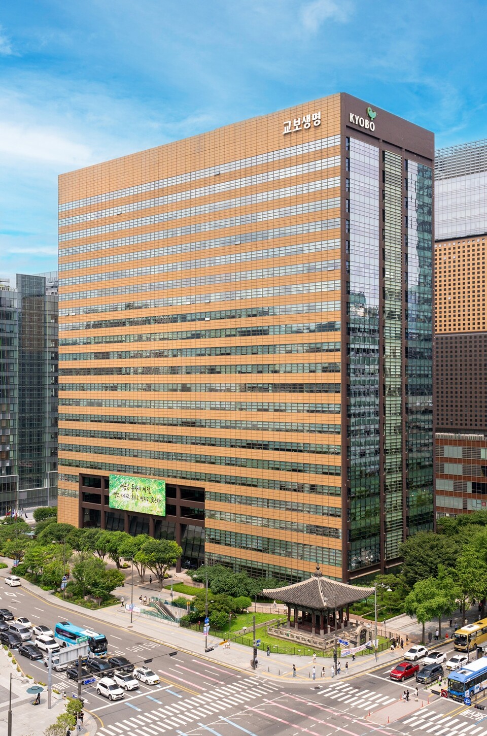 교보생명 광화문 본사, 사진/교보생명