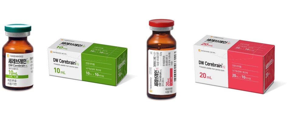 대웅바이오 세레브레인 10ml, 20ml./대웅바이오 제공
