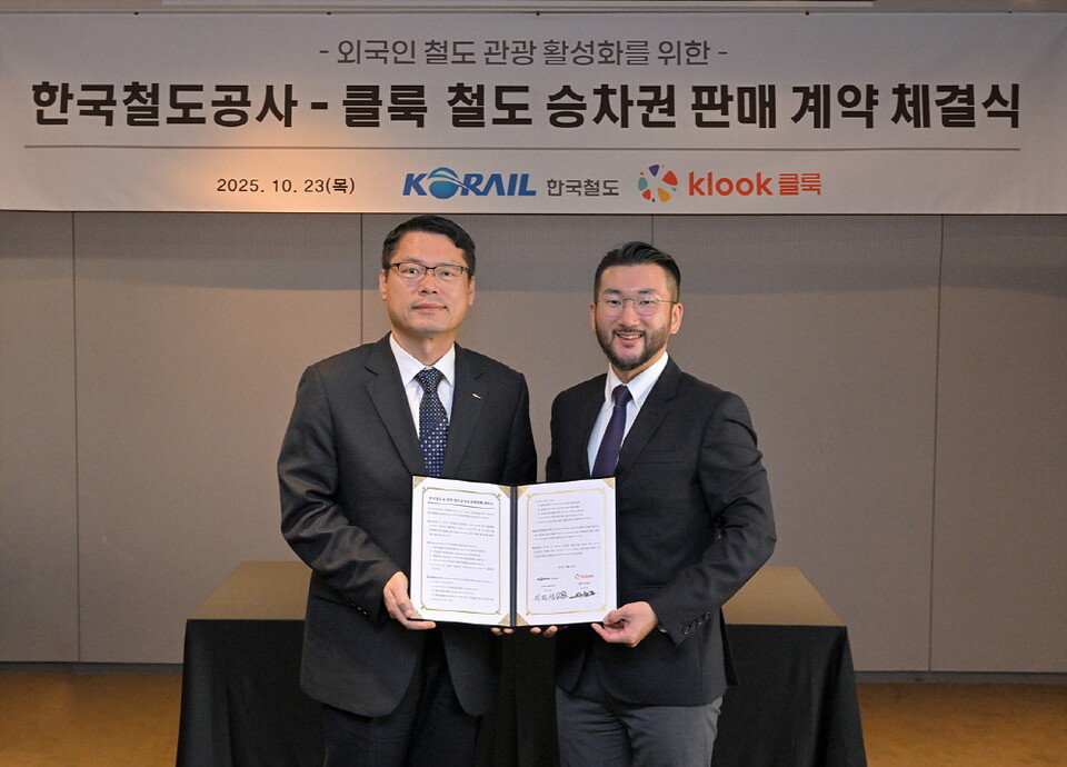 클룩은 한국철도공사(코레일)와 외국인 대상 철도 승차권 실시간 예매 서비스를 위한 판매 계약을 공식 체결했다. /클룩 제공
