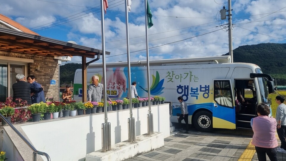 우리마을에 건강이 찾아왔어요 '찾아가는 행복병원' 운영. 사진=성주군