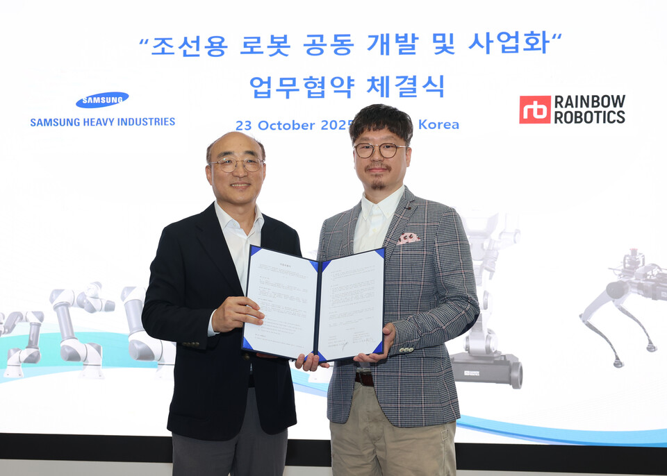 김진모 삼성중공업 부사장(왼쪽)과 이정호 레인보우로보틱스 대표이사가 '조선용 로봇 개발 및 사업화를 위한 업무협약'을 체결했다./삼성중공업