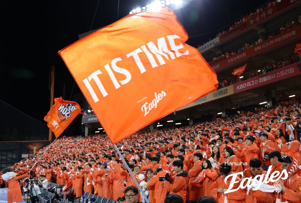 프로야구 한화 이글스가 2006년 이후 19년 만에 한국시리즈 진출에 성공했다. /한화 이글스 제공