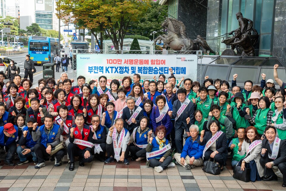 미래창조과-부전역복합환승센터 추진협의회, 임시회의 및 궐기대회 개최.jpg2.1MB저장되돌아가기