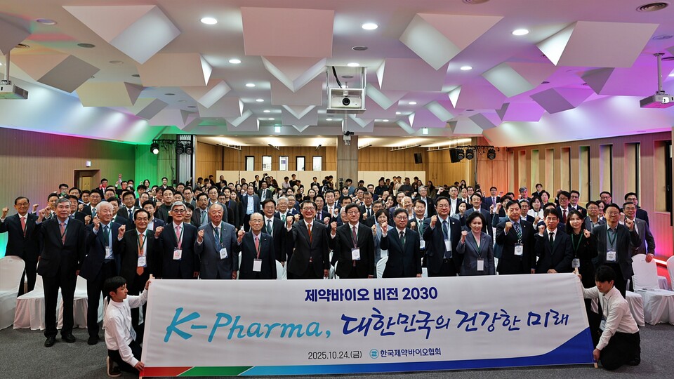 한국제약바이오협회 창립 80주년 기념행사. /한국제약바이오협회 제공