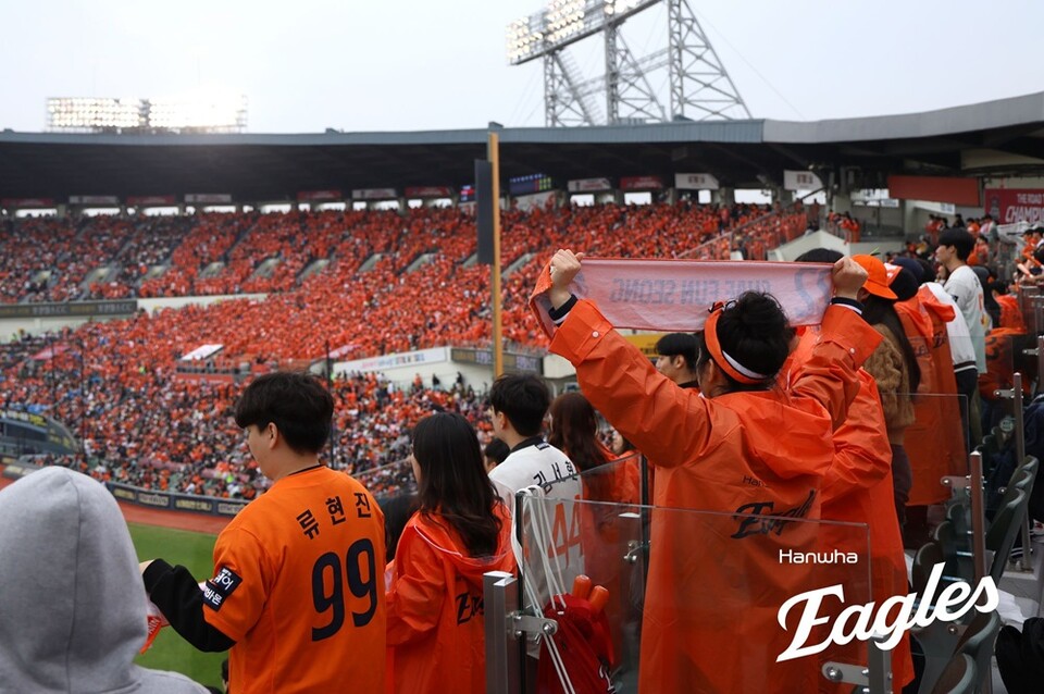 한화팬들이 26일 서울 잠실구장에서 19년 만에 치르는 한국시리즈 1차전을 관전하며 선수단을 응원하고 있다. /한화 이글스 제공