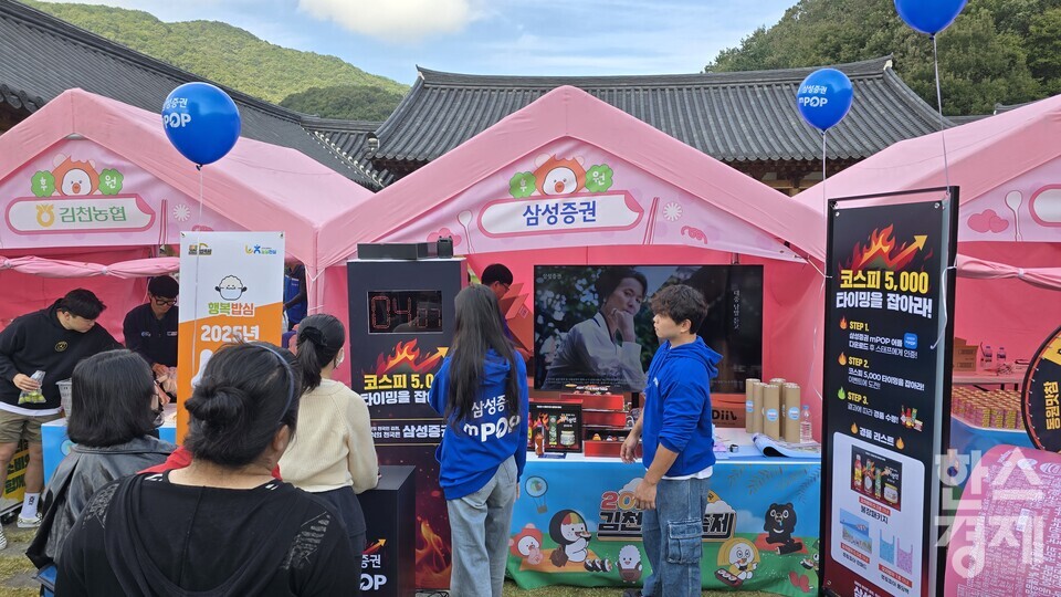 [사진=삼성증권]