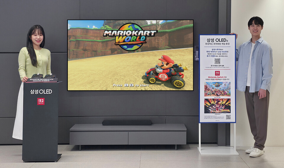 27일부터 삼성스토어 홍대·대치·청담에서 인기 콘솔 게임기 닌텐도 스위치2(Nintendo Switch 2)를 '삼성 OLED' TV로 직접 체험해볼 수 있다./삼성전자 