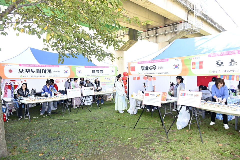 달성군 가족사랑 축제. 사진=달성군 제공