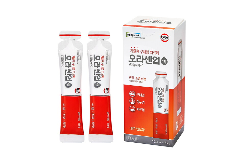 오라센업액. /동국제약 제공