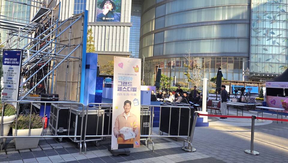 28일 오후, 광복로 입구 분수대 앞 광장에서 열릴 '코리아 그랜드 페스티벌' 개막식 무대 공사가 한창이다. 사진=이승렬 기자