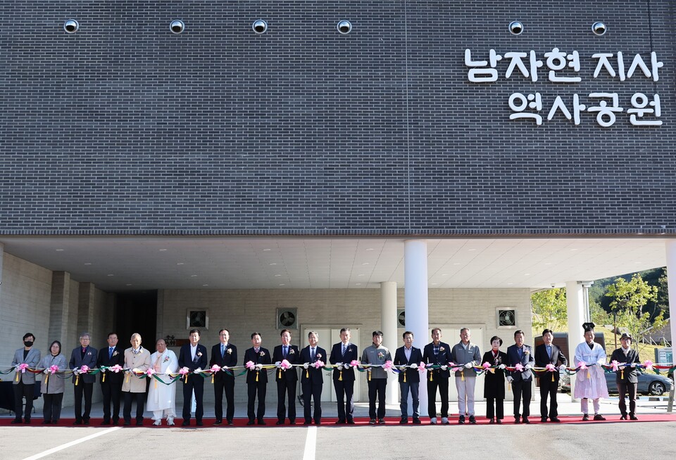 영양군, 남자현 지사 역사공원 개관