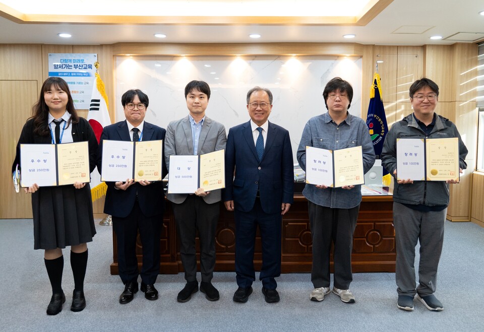수상자 기념촬영 (맨 왼쪽부터 인성체육급식과 박경령 주무관, 총무과 홍민기 주무관, 부산사대부고 권보성 교사, 김석준 교육감, 동명초 신욱재 주무관, 동래고 임병율 교사)