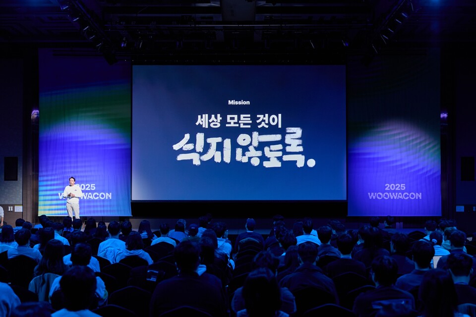 배달의민족 제공