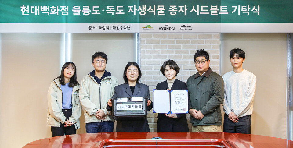 현대백화점 제공