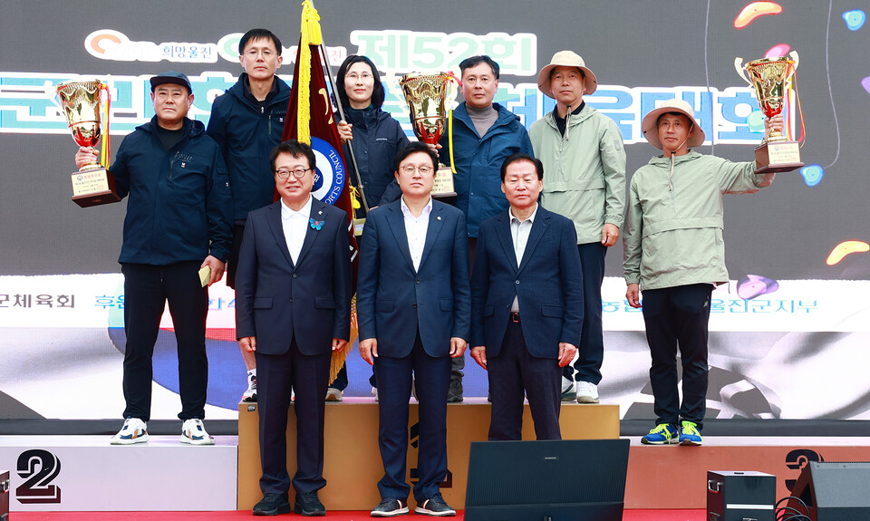 울진군,‘제52회 울진군민 한마음체육대회 성황리 마무리 .사진=울진군 제공