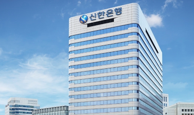 서울 중구에 위치한 신한금융그룹 본사 전경. / 신한금융그룹 제공
