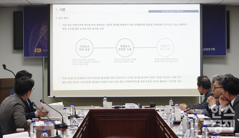 성연훈 KI컨설팅 이사가 28일 오후 서울 여의도 국회 의원회관에서 열린 ‘지방주류유통업 활성화’를 위한 규제합리화 및 정책개선 토론회에서 '지방 주류업 규제도입의 규제효과 분석 ' 주제 발표를 하고 있다./ 이호형 기자 leemario@sporbiz.co.kr 2025.10.28