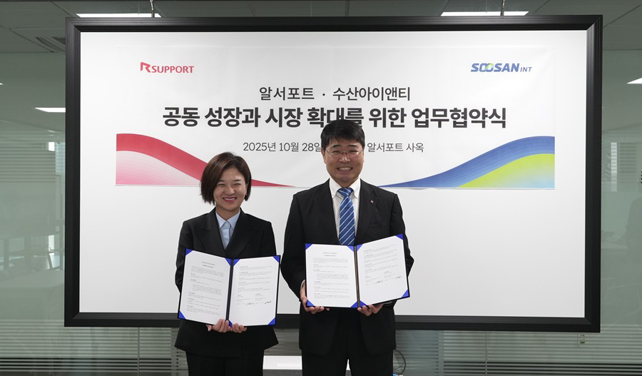 서형수 알서포트  대표와(오른쪽) 정은아 수산아이앤티 대표가 공동 시장 확대를 위한 업무협약을 체결했다./알서포트