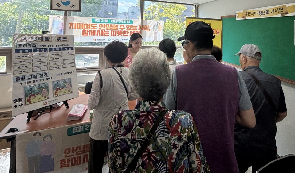 보건소 치매안심센터가 철마면 고촌리를 ‘치매안심마을’로 신규 지정하고 캠페인을 진행. 사진=기장군