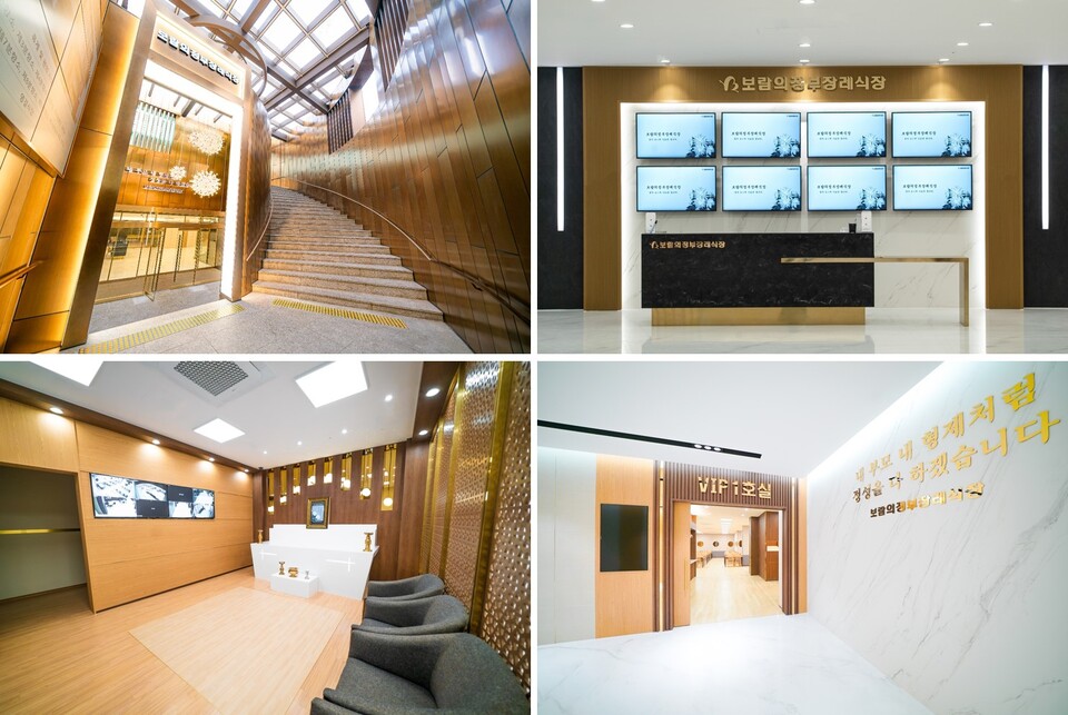 고품격 인테리어를 적용해 밝고 쾌적한 환경으로 변화한 보람의정부장례식장./보람그룹