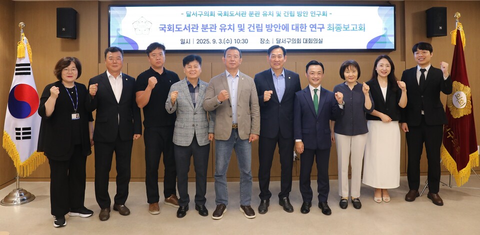 사진=대구달서구