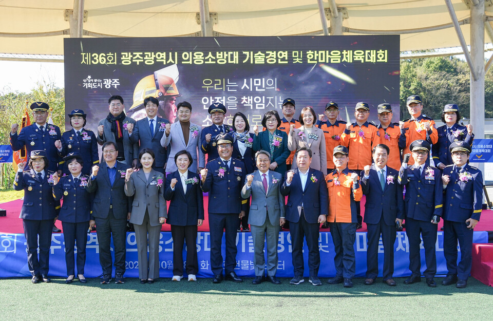 강기정 광주광역시장이 28일 오전 남구 효천물빛노닐터에서 열린 '제36회 의용소방대 소방 기술 경연대회'에 참석해 모범대원 표창을 하고 기념촬영 했다./사진=광주광역시