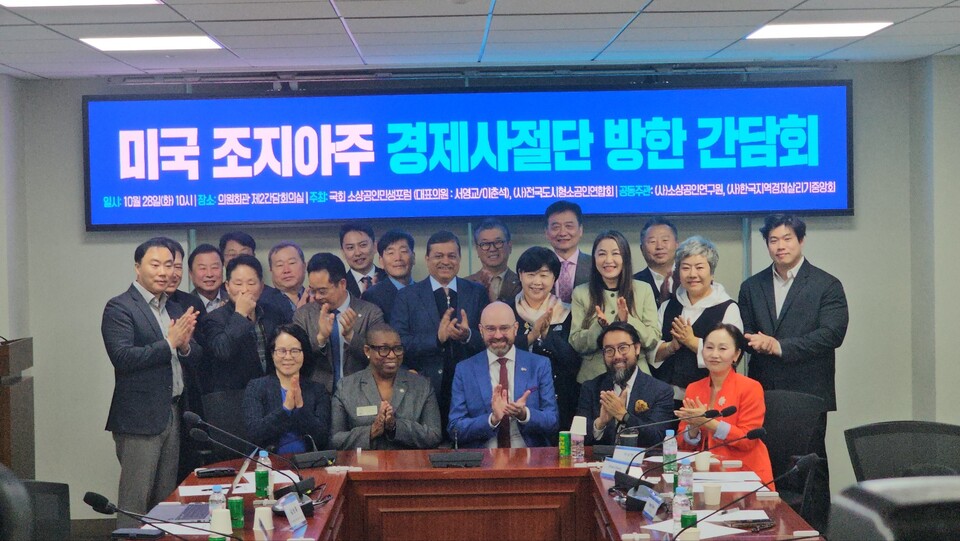 28일 국회 의원회관에서 열린 미국 조지아주 경제사절단 방한 간담회에서 참석자들이 기념 촬영을 하고 있다. /서영교 의원실