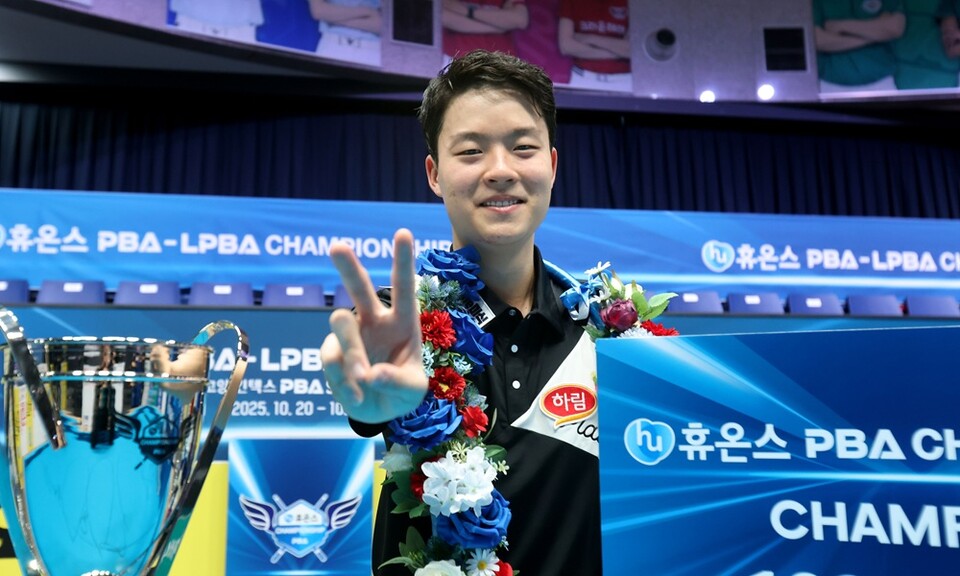 김영원이 시상식 후 기념 촬영하고 있다. /PBA 제공