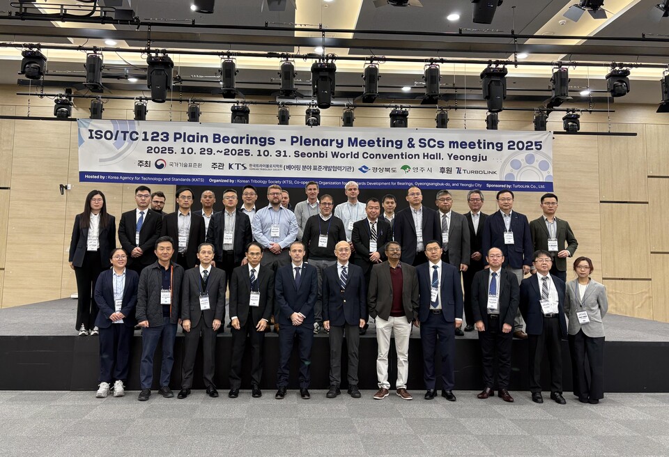 영주시,「2025 국제표준화기구(ISO/TC 123) 베어링표준위원회 총회 개최 .사진=영주시 제공
