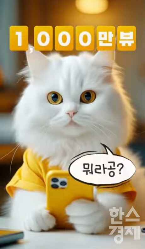 [사진=KB자산운용 유튜브 채널 ‘깨비증권 마블TV’ 화면 갈무리]