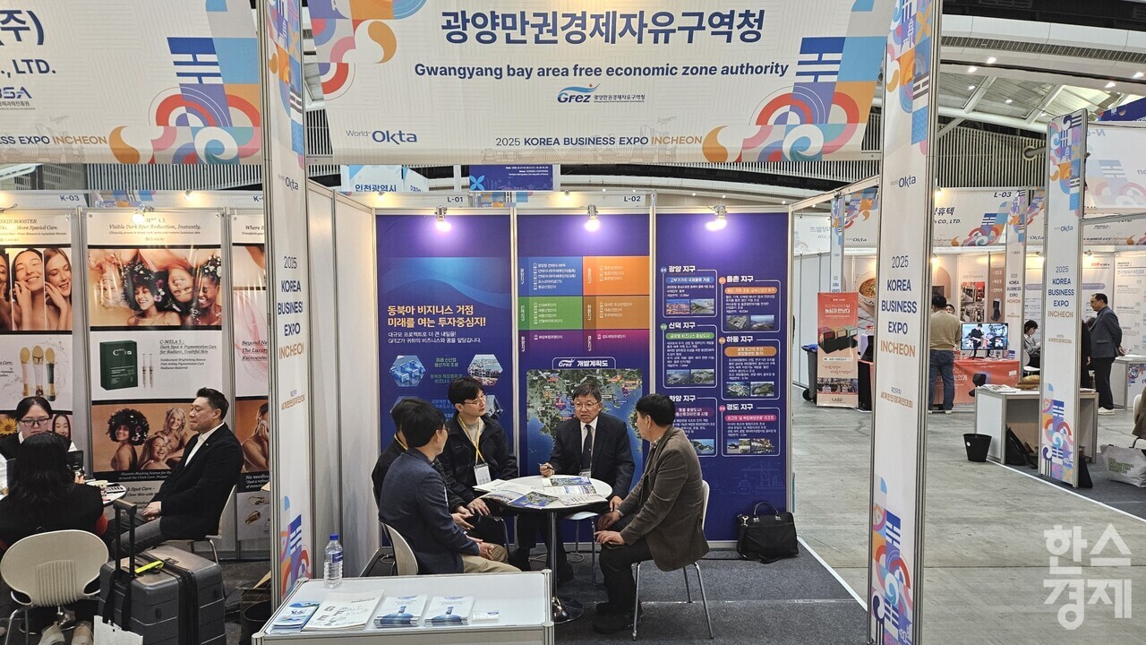 ▲광양만권경제자유구역청은 29일 인천 송도 컨벤시아에서 열린 제29차 세계한인경제인대회에 참가해 홍보부스를 열고 투자유치 활동을 펼쳤다. (사진=광양경자청)