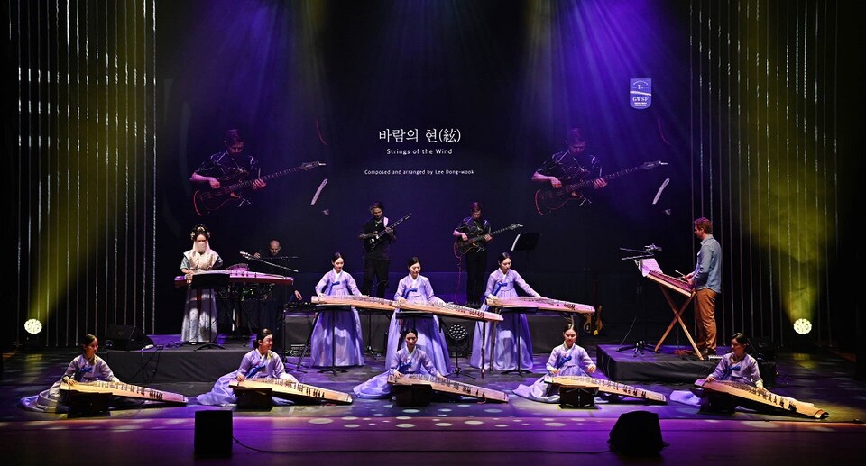 제7회 고령 세계 현 페스티벌 성황리 개최. 사진=고령군