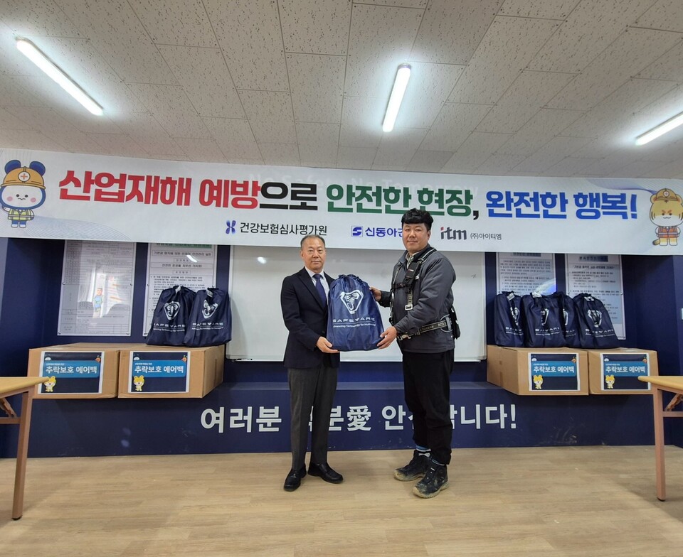 (왼쪽부터) 박인기 건강보험심사평가원 기획상임이사, 정홍기 신동아건설 팀장. /건강보험심사평가원 제공