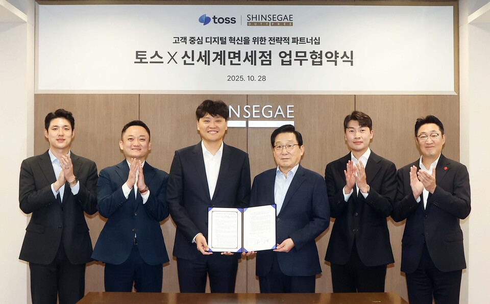 신세계면세점 제공