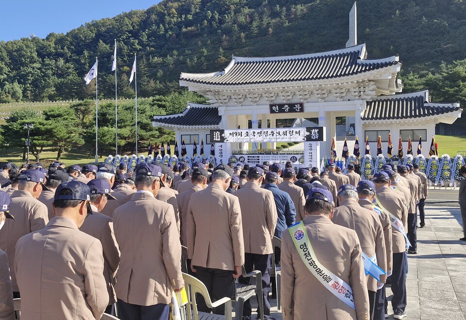 월남전참전자회 경북지부, 제9회 호국영령 추모 위령제 거행. 사진=영천시