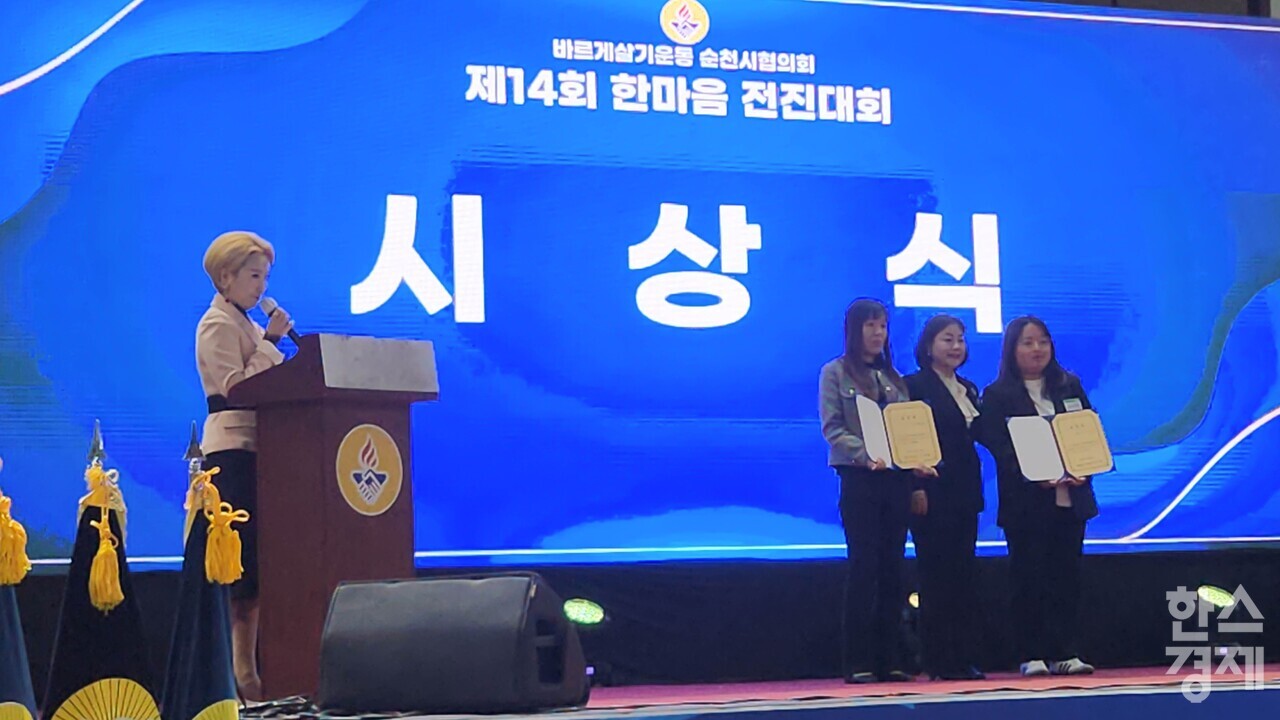 ▲순천제일대학교 사회복지과 1학년 신서아 학생이 29일 팔마체육관에서 열린 제14회 바르게살기운동 순천시협의회 한마음대회에서 전남도교육감 표창장을 받았다. (사진=순천제일대)