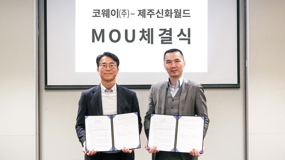 김순태 코웨이 경영관리본부장(왼쪽)과 황웨이 제주신화월드 최고경영책임자./코웨이