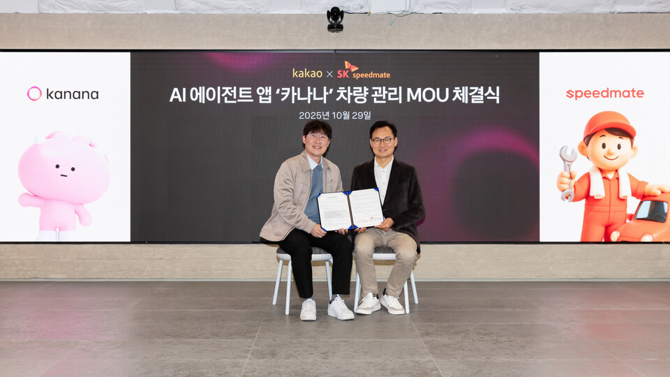 김종한 카카오 카나나 성과리더(왼쪽)와 SK스피드메이트 안무인 대표./카카오