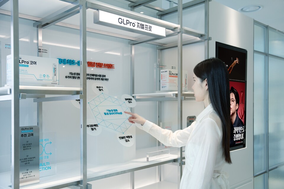 KGC인삼공사 제공./