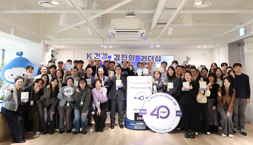 KMI한국의학연구소 임직원들이 30일 개최된 ‘창립 40주년 기념 도서 타임캡슐 봉인식’에서 기념 촬영을 하고 있다. /KMI한국의학연구소 제공