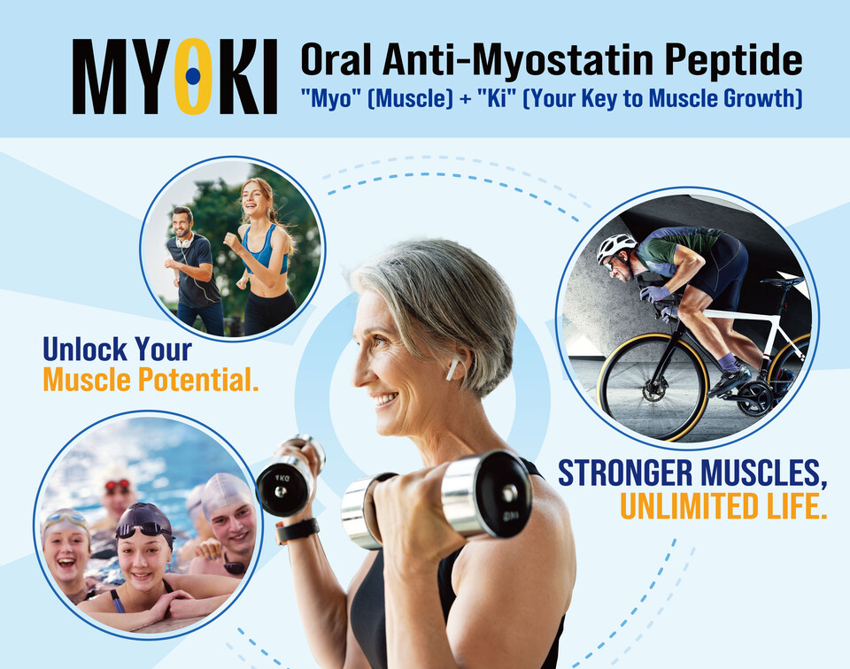 케어젠 마이오키 이미지./케어젠 제공