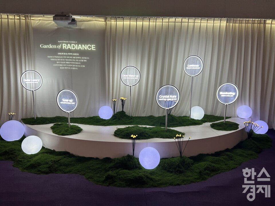 입구 공간 '더 가든 오브 미'./ 하지현 기자