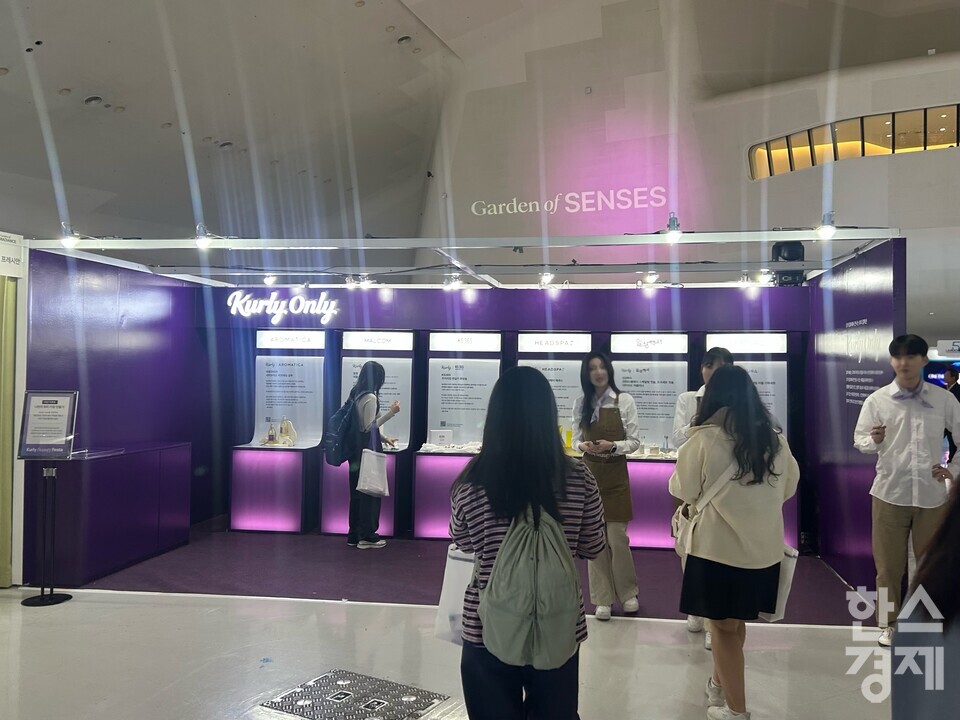 컬리온리 부스./ 하지현 기자