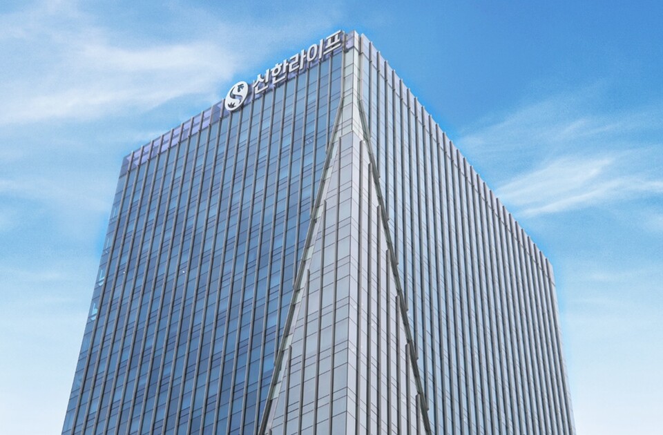  신한라이프 사옥/ 사진/신한라이프