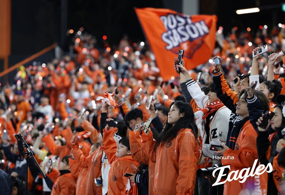한화팬들이 한국시리즈 3차전 플래시를 켜고 선수단을 응원하고 있다. /한화 이글스 제공