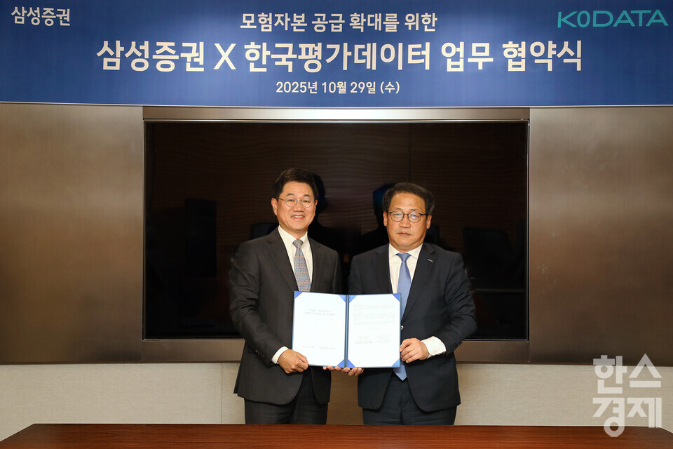 [사진=삼성증권]