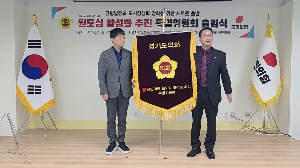 특별위원회는 원도심의 정체성 회복과 지역경제 재도약, 신·구도심 간 상생 발전을 도모하기 위해 ▲근현대 건축자산 보존 ▲생활문화 유산 기반 스토리 콘텐츠 개발 ▲지역협의체 중심의 상향식 실행체계 구축 등을 추진할 계획이다./ 김두일 기자